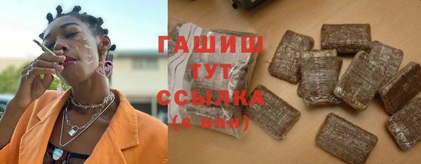 синтетический гашиш Верхний Тагил