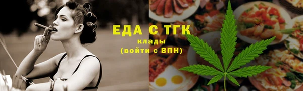 трава Верея