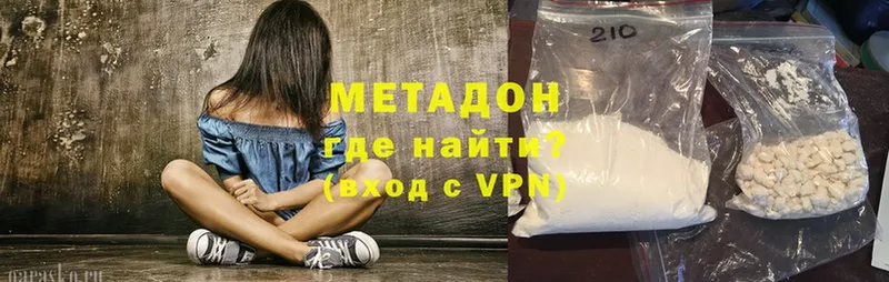 МЕТАДОН methadone  мега ссылка  Солигалич 